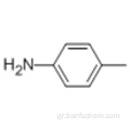 ρ-τολουϊδίνη CAS 106-49-0
